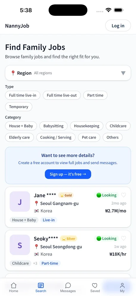 내니잡 앱 — 가정 구인 목록